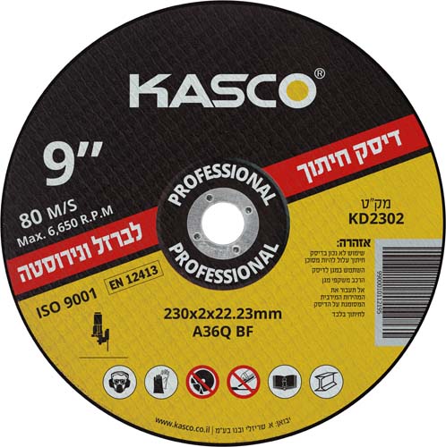 KD2302