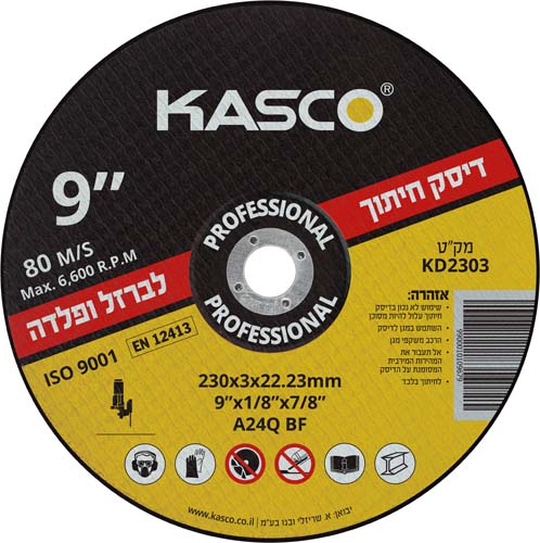 KD2303