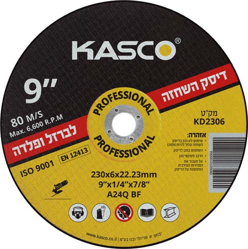 KD2306